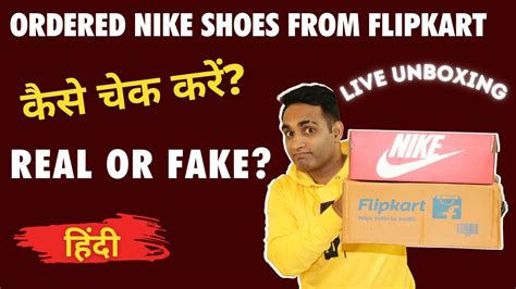 flipkart shoes real or fake